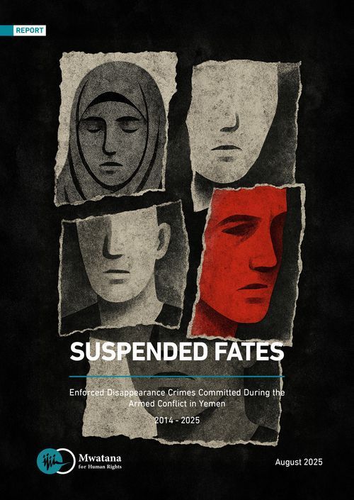 Suspended Fates en.jpg